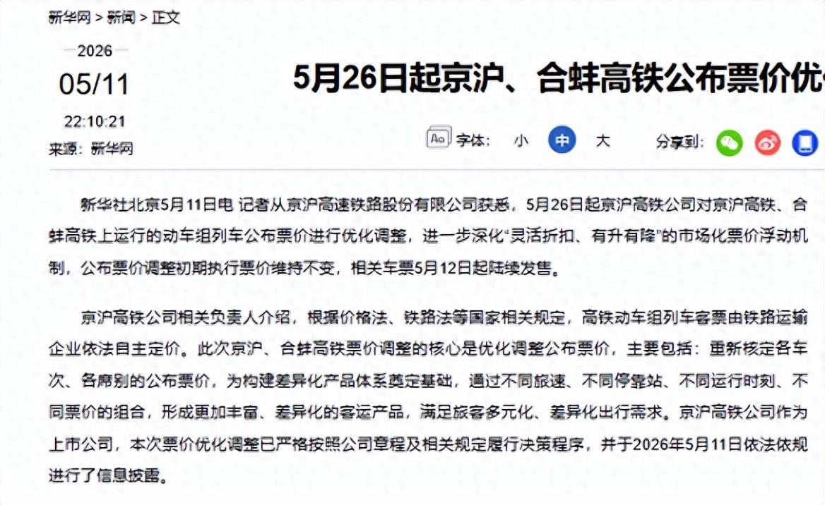 西班牙27脚射门0进球，最大赢家却是皇马？