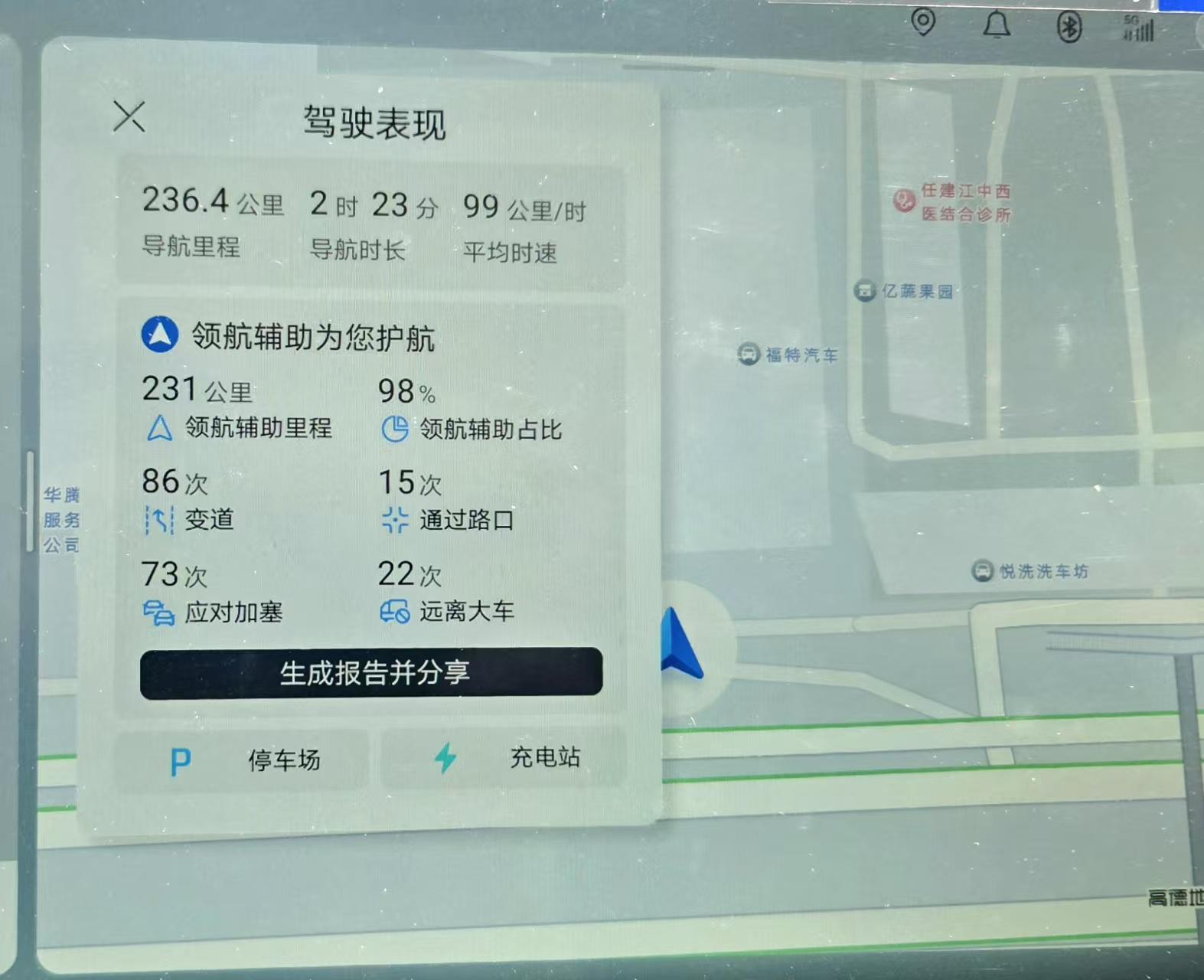 比利时1比1埃及：顶天立地卢卡库