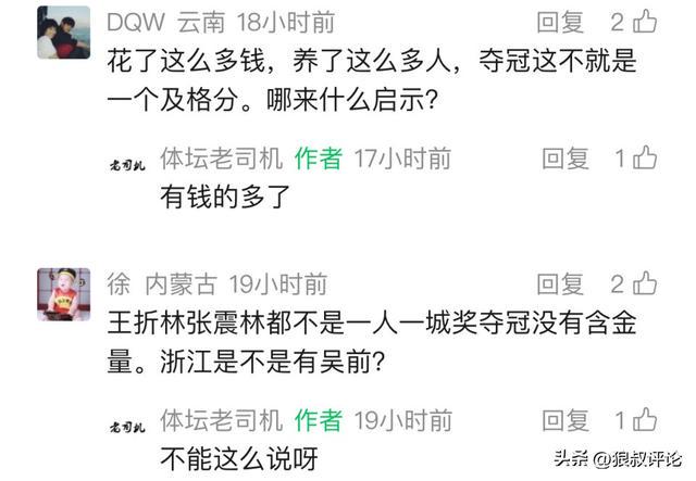 萨拉赫离队后重建锋线，OD利物浦锁定迪奥曼德，伊劳拉今夏迎补强