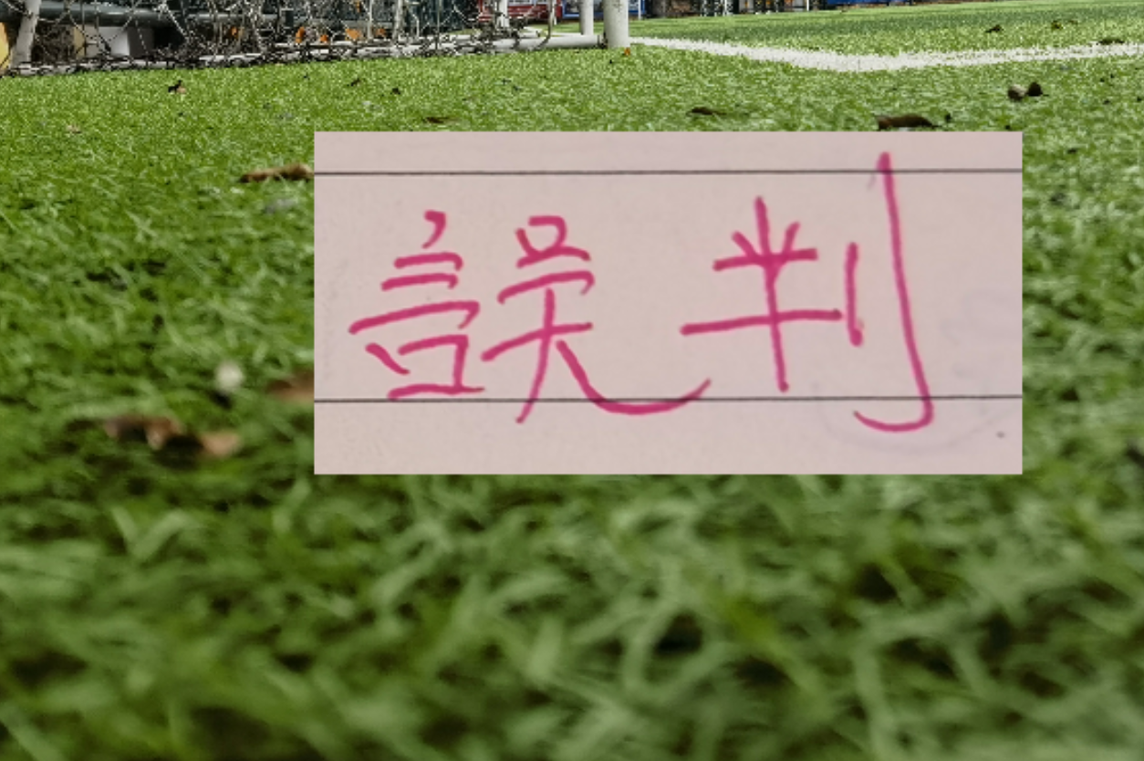 【世界杯】大冷！西班牙0