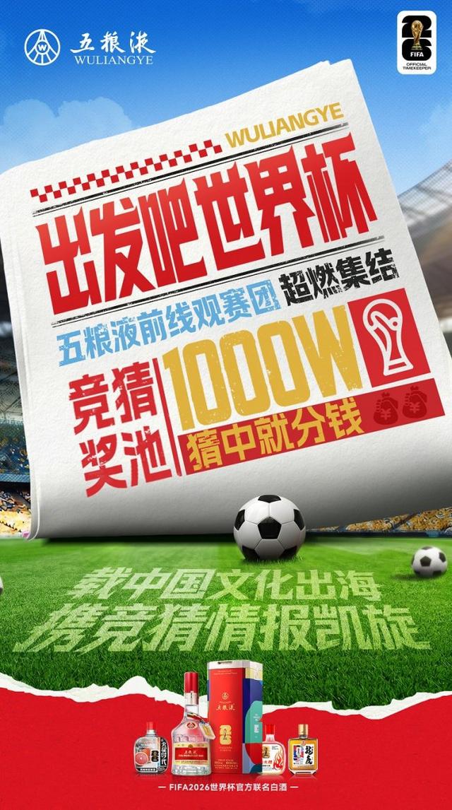 世界杯一夜“和平”：三场平局引爆悬念，冷门与救赎齐飞